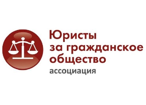 Отчетность НКО в Минюст за 2018 год. Точки над «И».