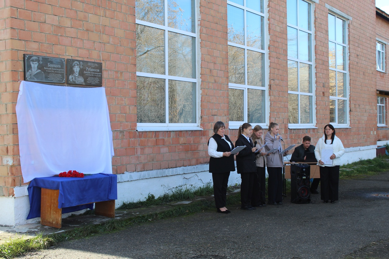 В деревне Афанасьева состоялось значимое и трогательное событие — открытие мемориальных досок, посвящённых землякам, участникам специальной военной операции.