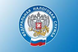 Межрайонная ИФНС России № 23 по Иркутской области информирует
