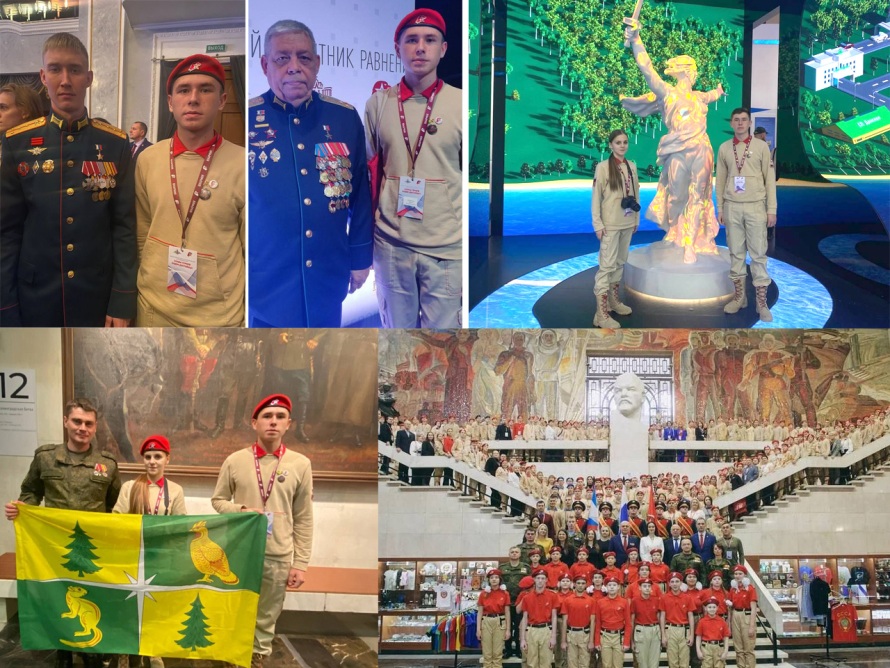 Юнармейцы из Чунского района побывали на Всероссийском военно-патриотическом юнармейском слете «Славы Героев - будем достойны!» в Москве