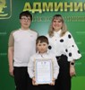 Семья из Сосновки получила жилищный сертификат