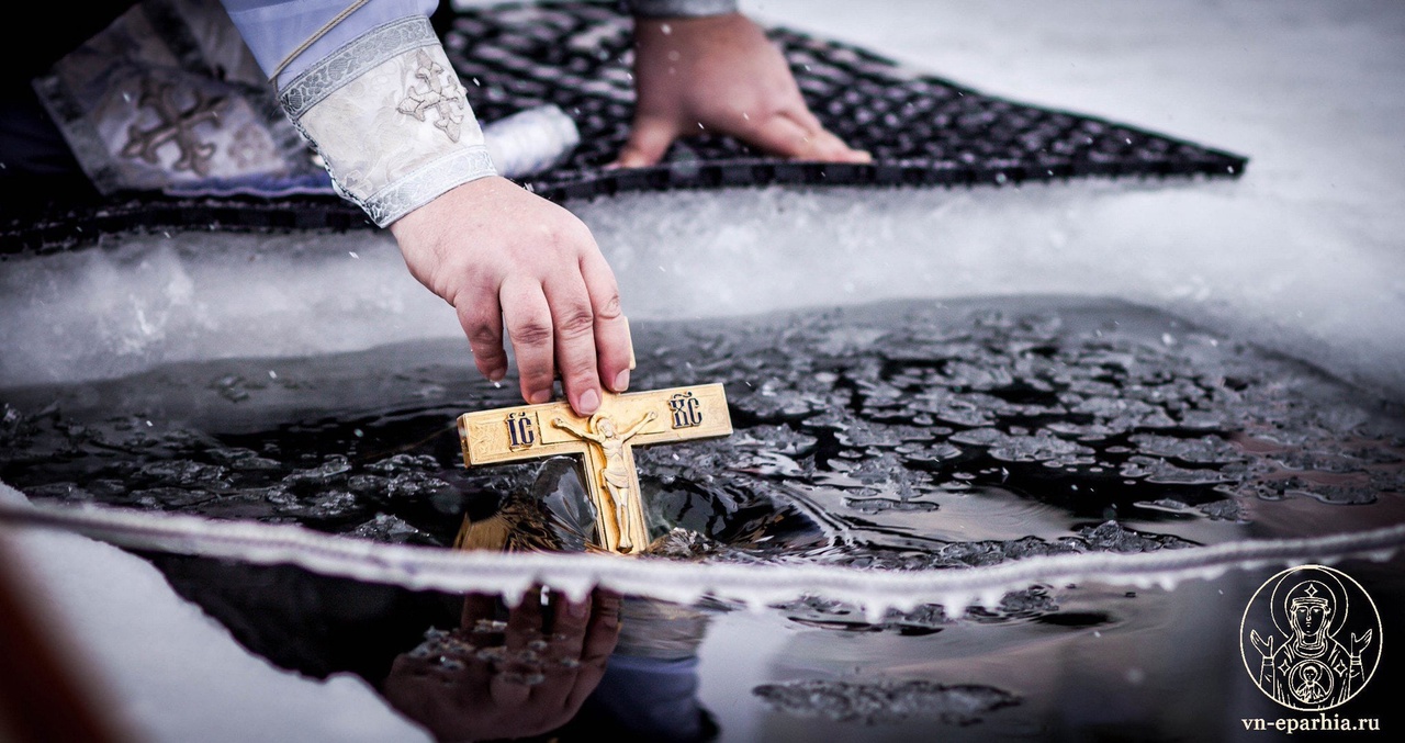 Крещение Господне: история и традиции праздника