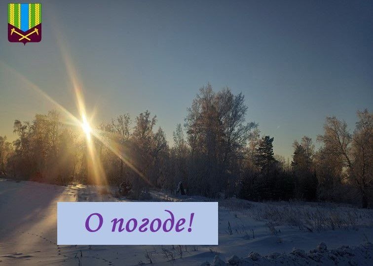 Предупреждение об опасных и неблагоприятных