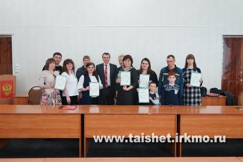 В Тайшетском районе шесть молодых семей  получили сертификаты на приобретение жилья