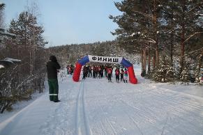 Открытие лыжного сезона