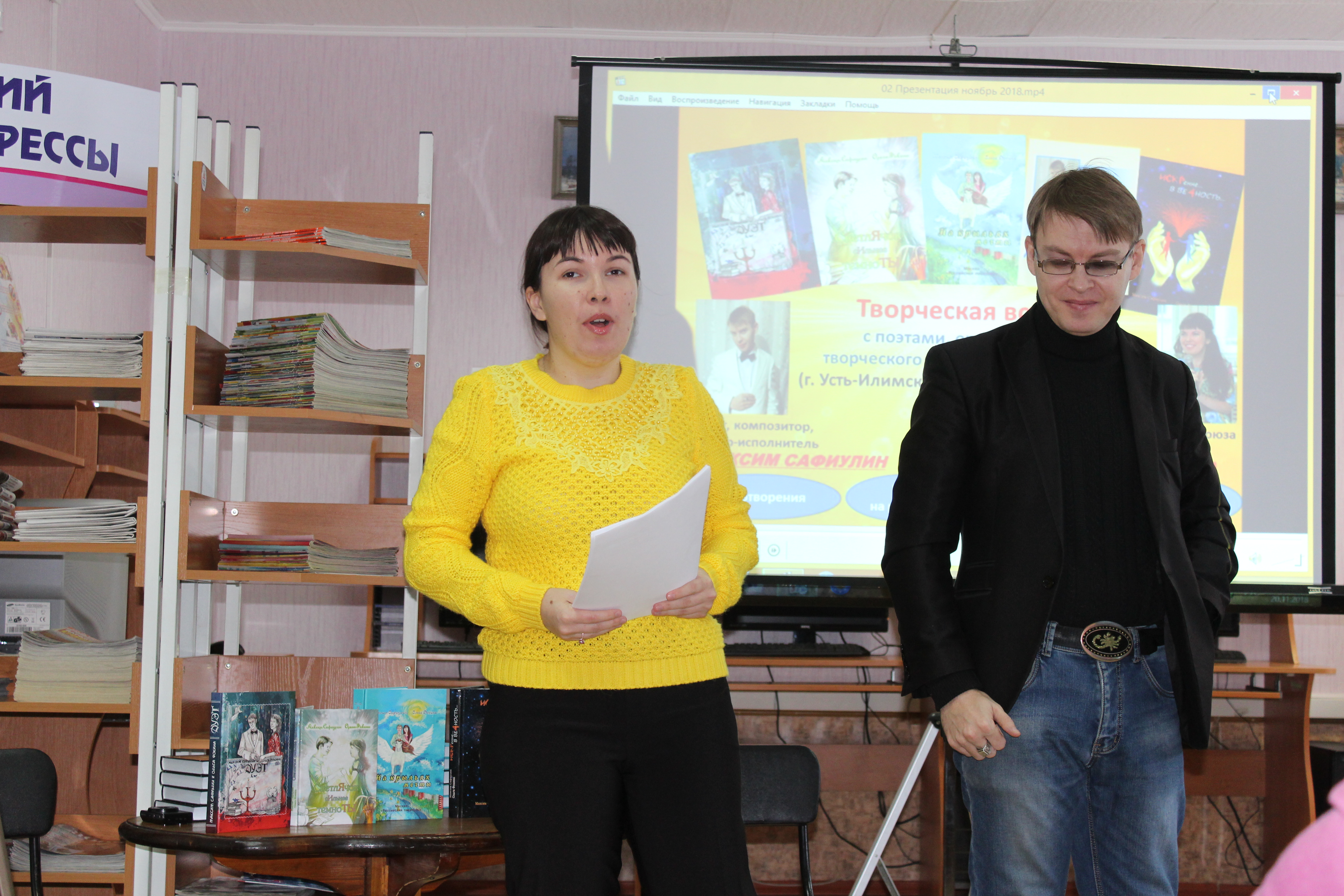 Библиотека сегодня и завтра: опыт и поиск