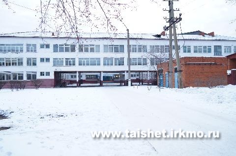 Занятия в школе №5 города Тайшета  идут в обычном режиме