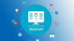 Уважаемые налогоплательщики!