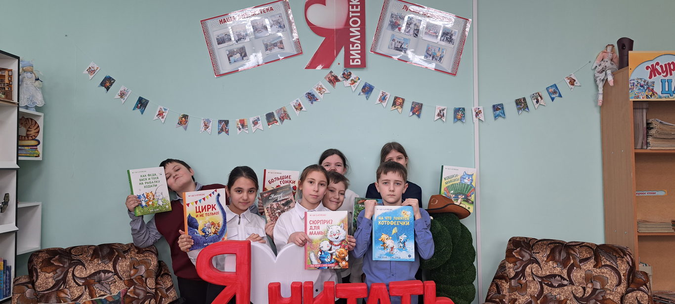 Общероссийская акция «Дарите книги с любовью»