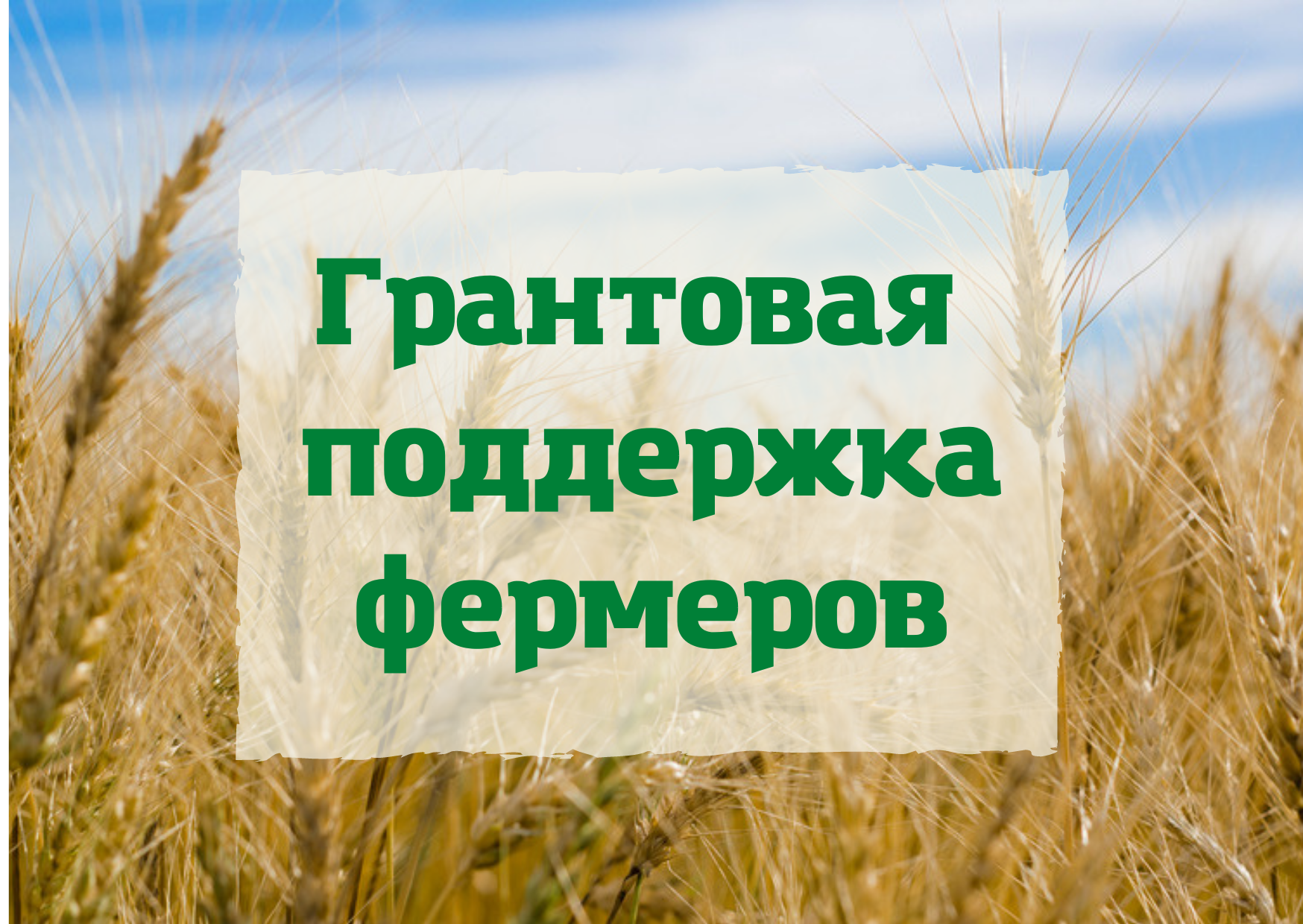 Объявление