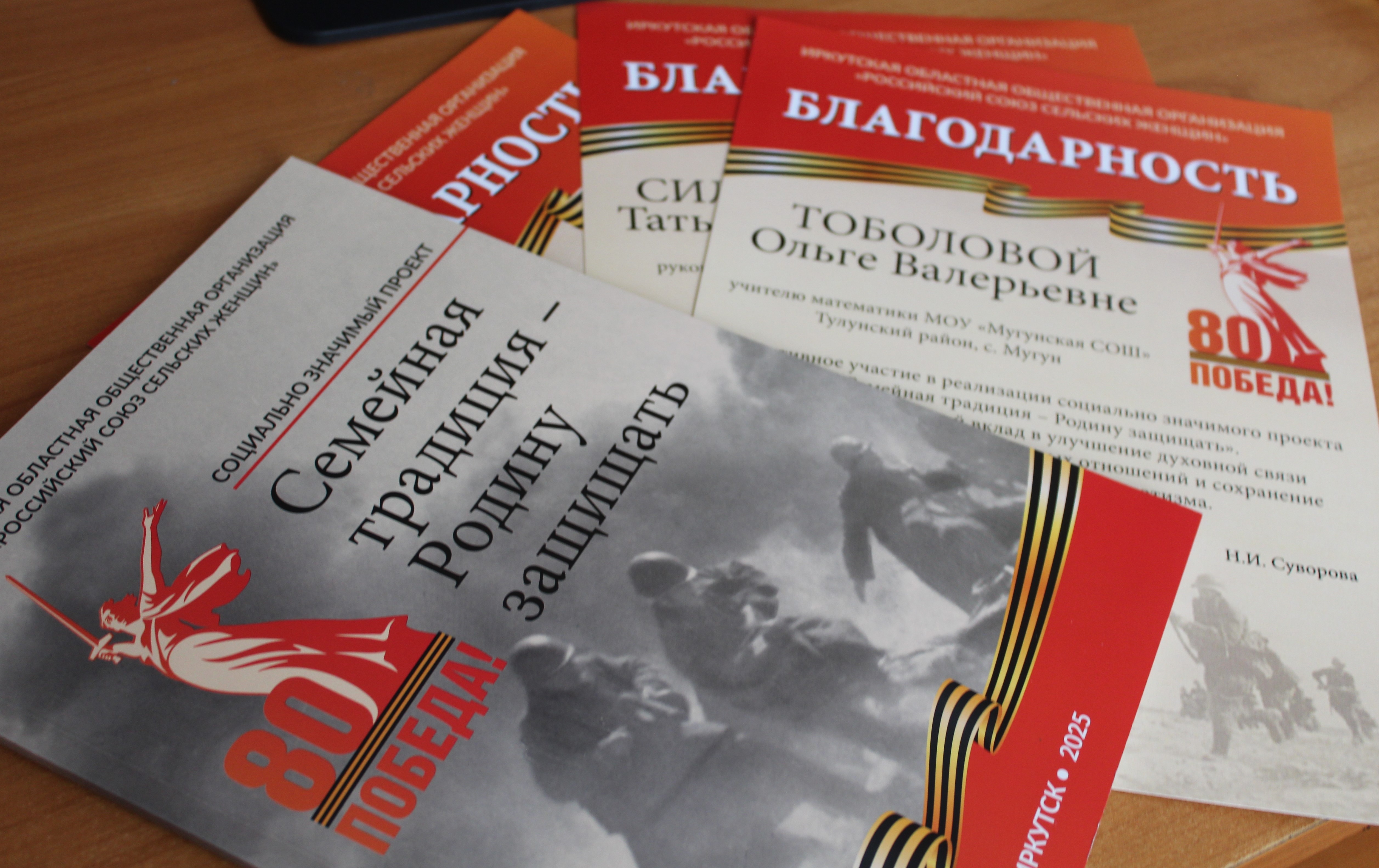 Семейная традиция - Родину защищать