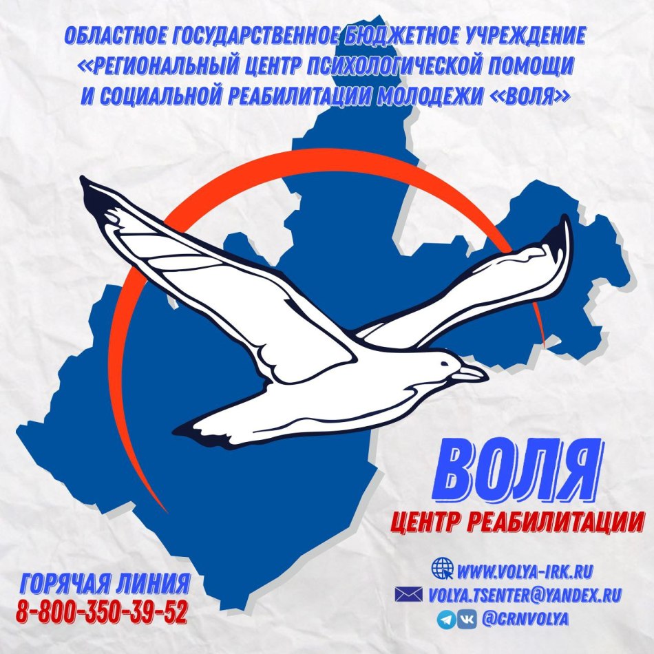 Идём вместе, спасая жизни!