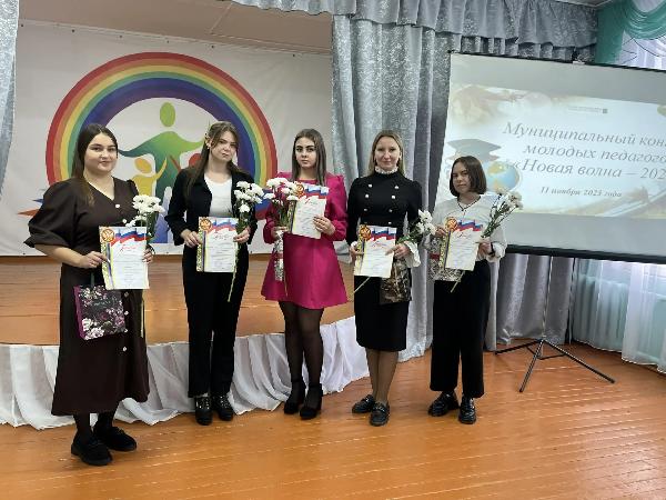 Муниципальный конкурс «Новая волна – 2025»