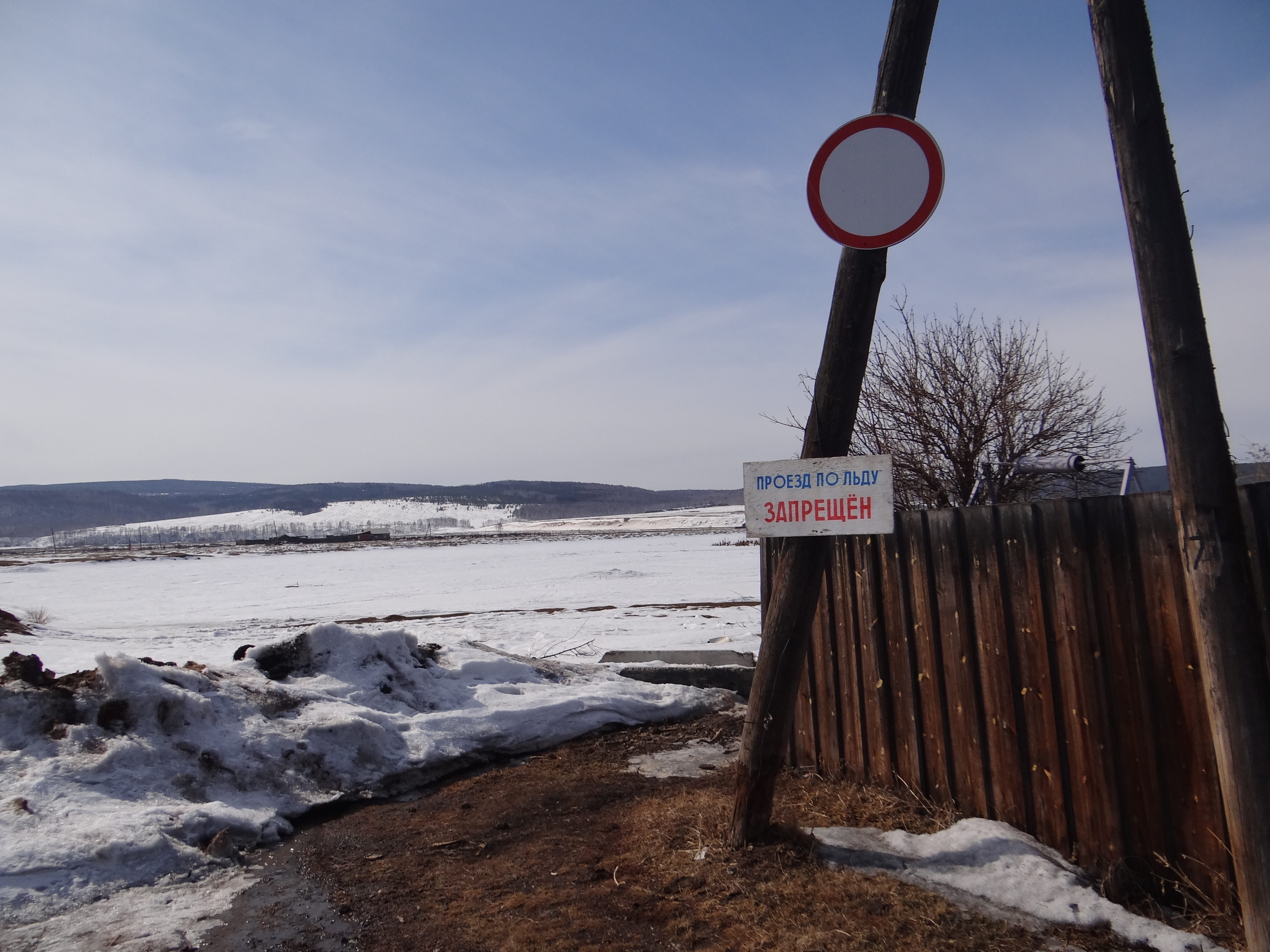 Акция «Безопасный лед» прошла в Качугском районе
