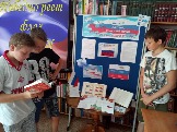 Знакомство с символами России