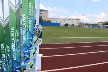В окружной Спартакиаде победила команда Спорткомплекса