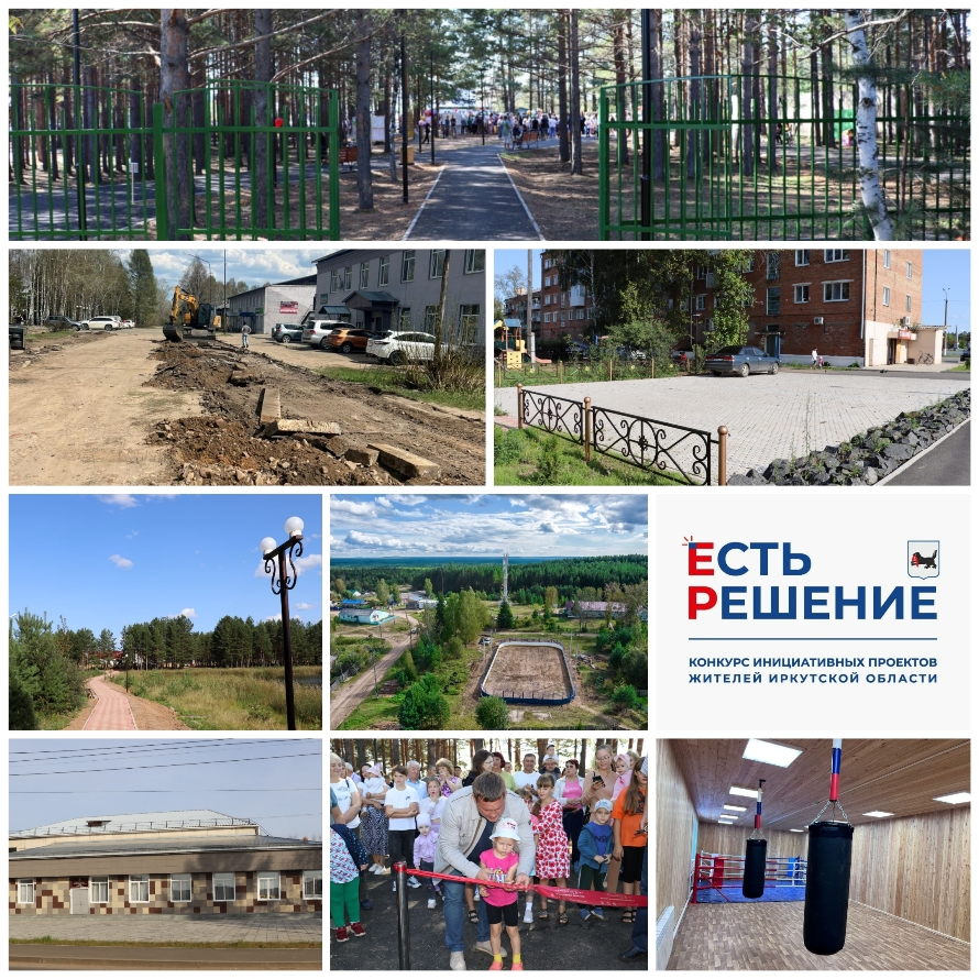 В округе в 2025 году реализуют 19 инициативных проектов на 42 млн рублей