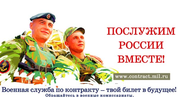 Работа с достойной зарплатой и надежными социальными гарантиями