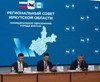 Регсовет: новая программа и пилотный проект