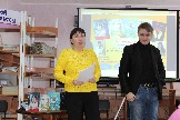 М. Сафиулин и О. Фокина