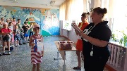 п. Невон