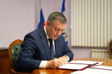 Игорь Кобзев подписал указ о бесплатном питании в школах детей военнослужащих, принимающих участие в СВО