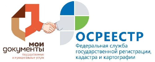 Управление Росреестра по Иркутской области провело обучение сотрудников МФЦ