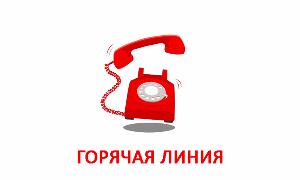 В районной администрации работает «горячая линия» по вопросам подготовки и проведения муниципальных выборов