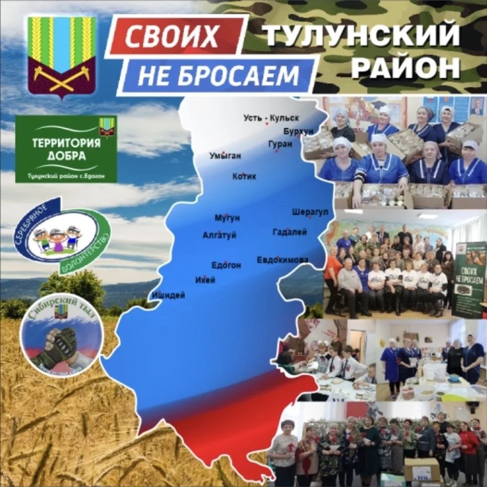 Единство в действии: региональный форум «СВОих не бросаем!»