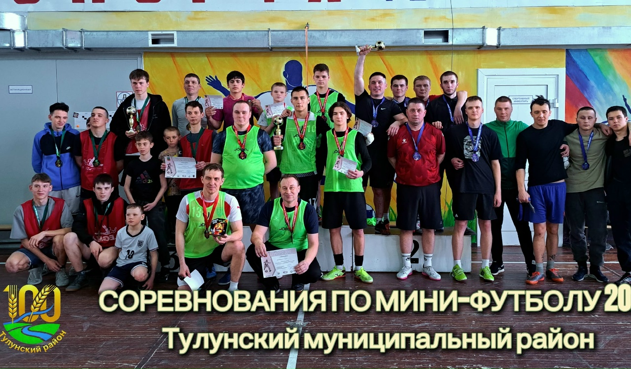 Мини-футбол раскрыл свои таланты!  