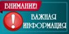 Напоминаем о необходимости постановки на регистрационный учет в установленном законом порядке жилых помещений и о возможности страхования недвижимого имущества