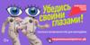 Нацпроект дает новые возможности для молодежи