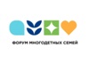 Многодетные семьи приглашаются к участию в форуме