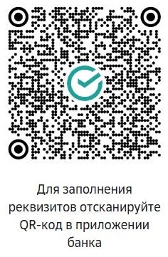 Для оказания помощи и поддержки жертвам стихии Иркутское областное отделение Российского Красного Креста открывает сбор благотворительных пожертвований.