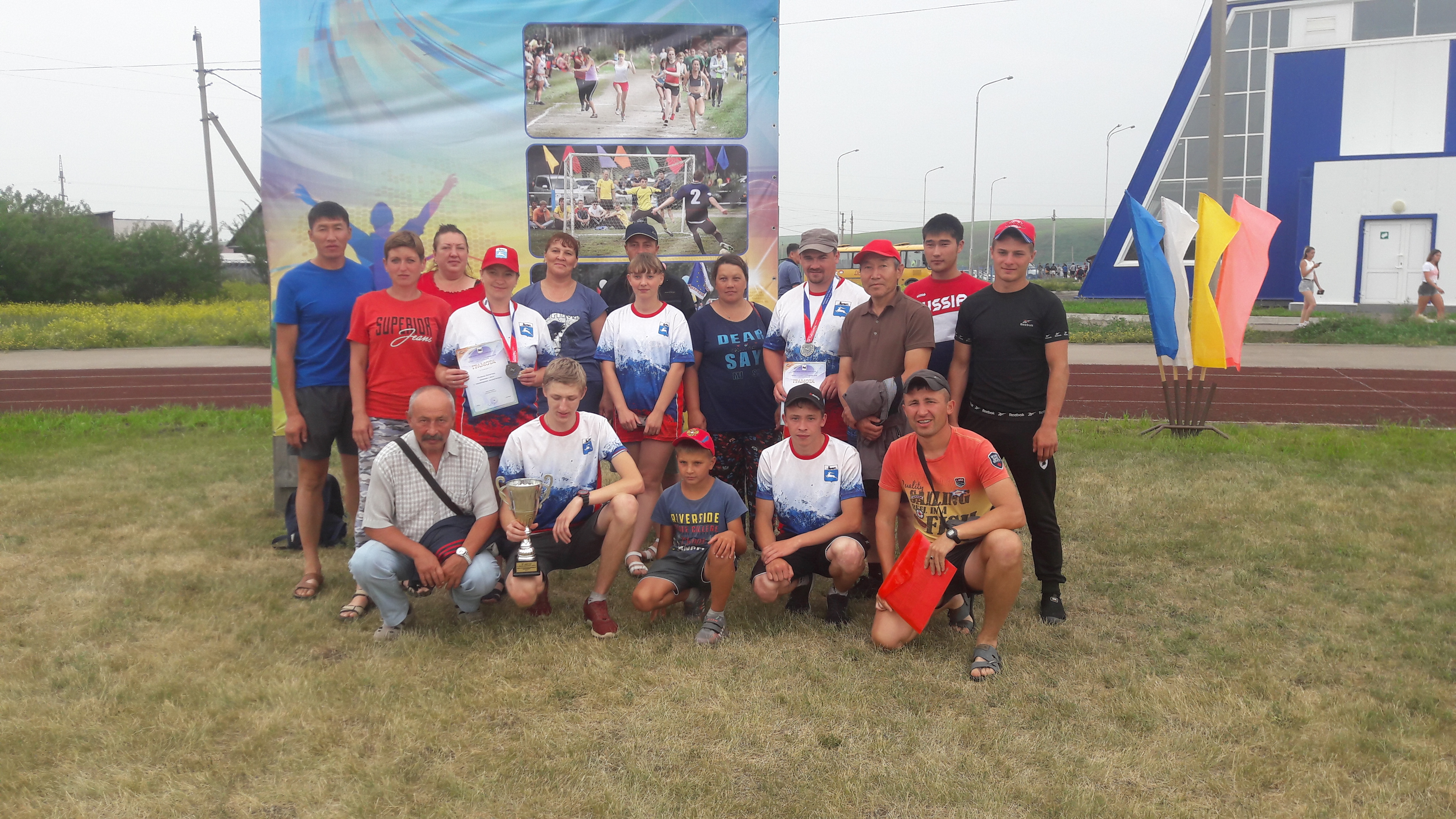 Летние сельские спортивные игры Иркутской области состоялись в Нукутском районе