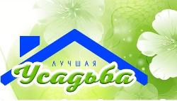 Уважаемые жители Качугского района!