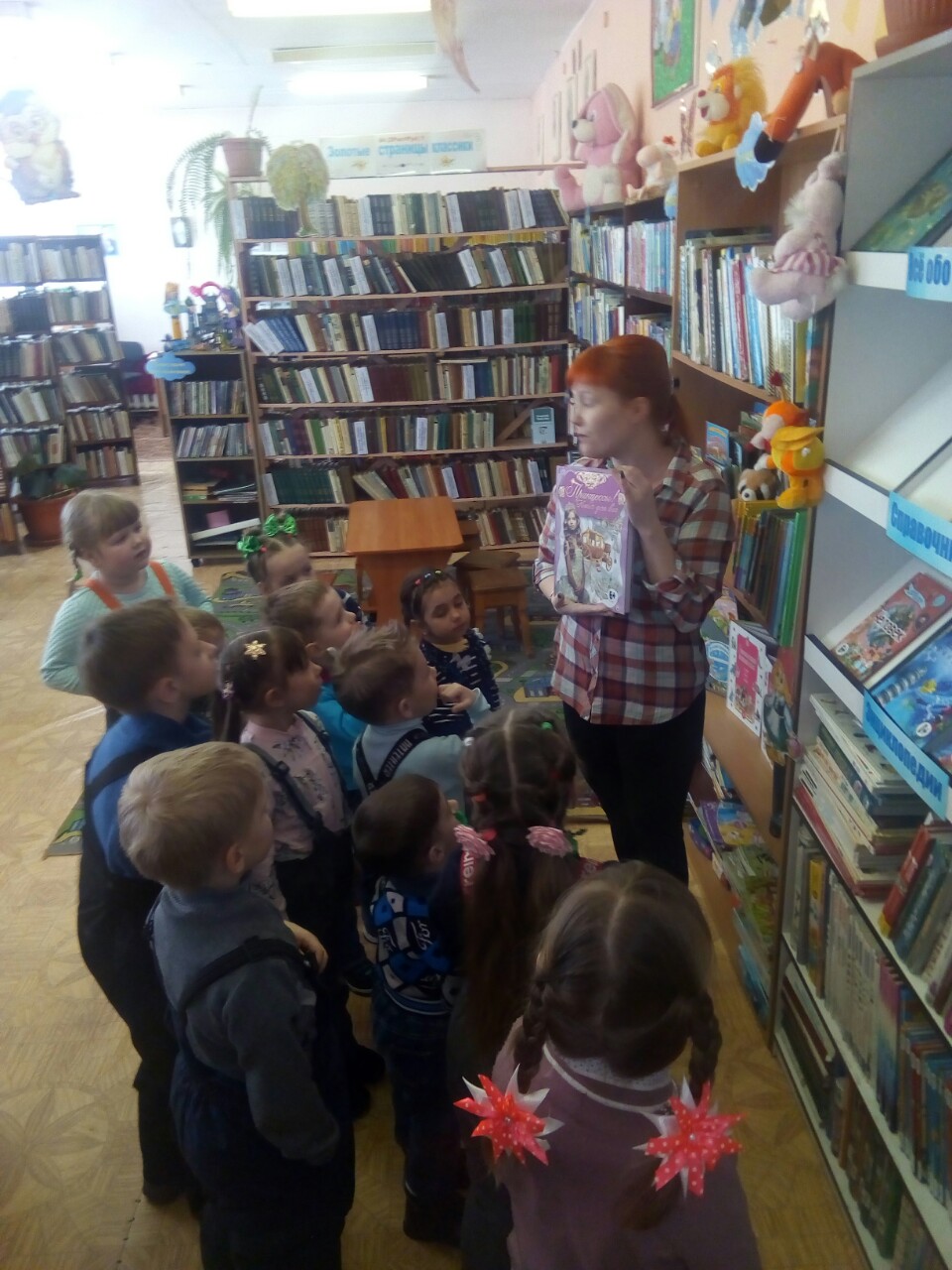 Книжкина неделя собирает друзей