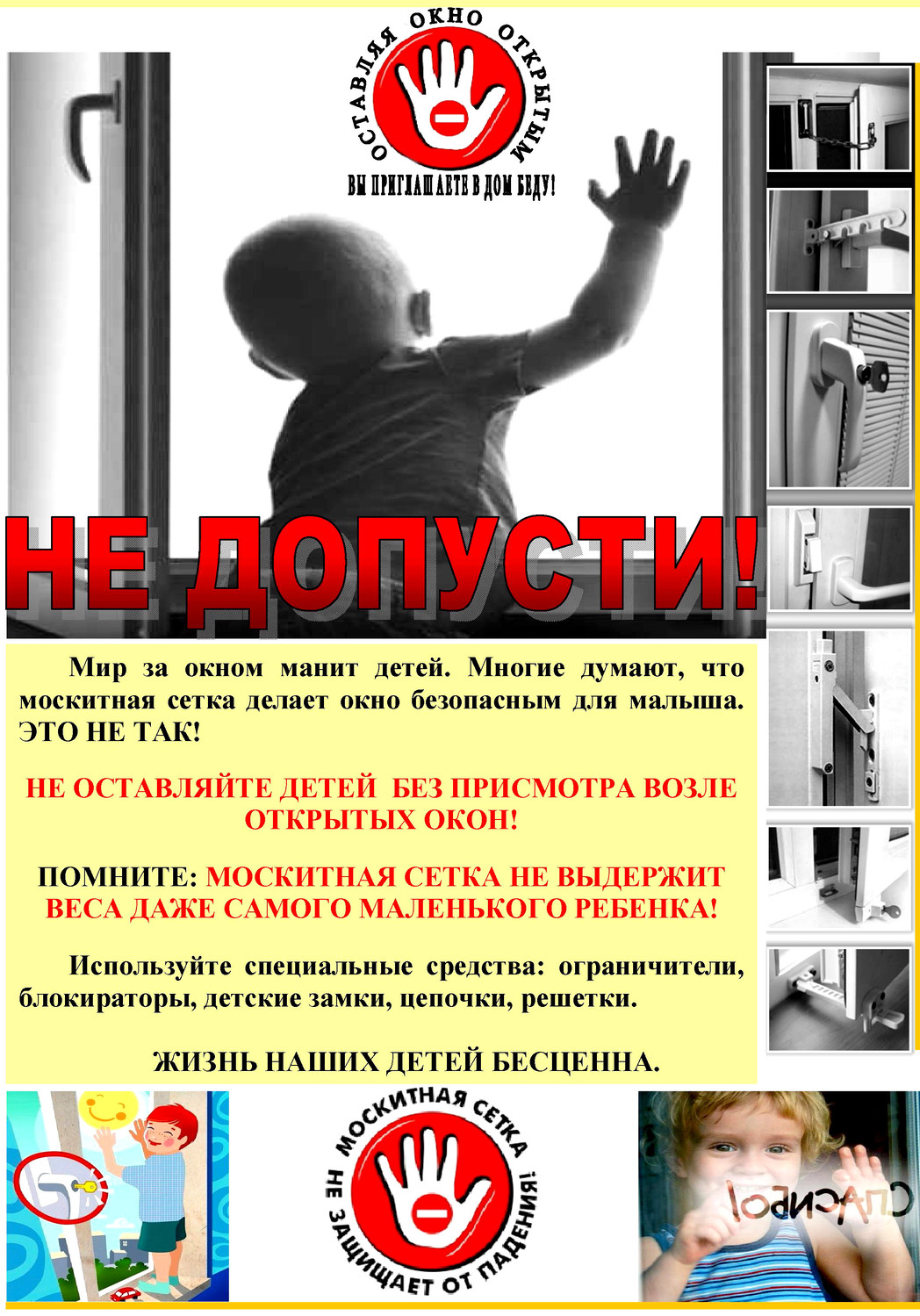 УВАЖАЕМЫЕ РОДИТЕЛИ!!!  Комиссия по делам несовершеннолетних и защите их прав в Черемховском районном муниципальном образовании сообщает: 