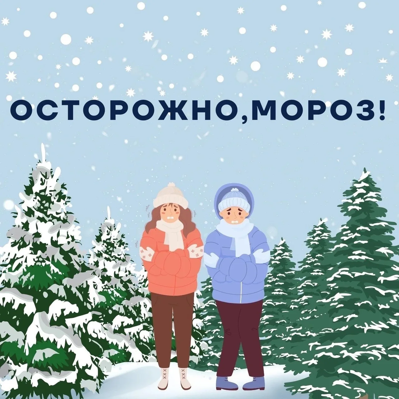 Уважаемые жители Качугского округа!