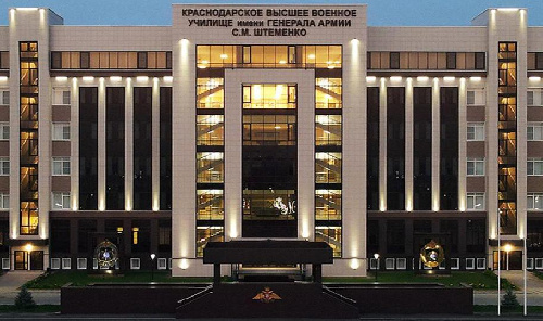 Набор в Краснодарское военное училище‑2026