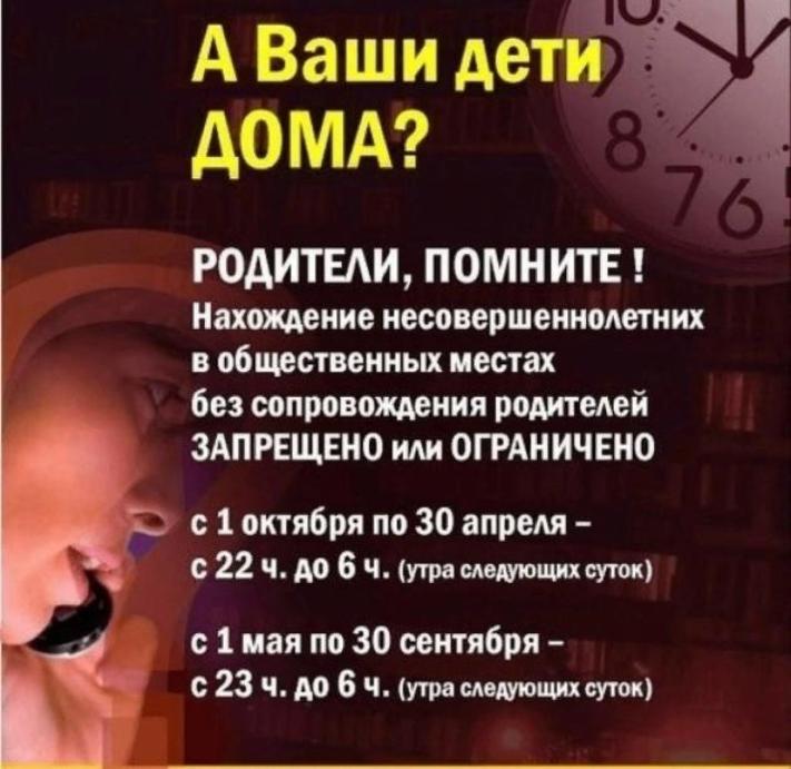 А Ваши дети дома?