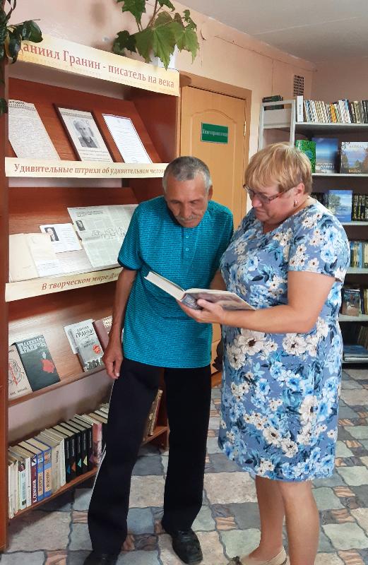 «Даниил Гранин-писатель на века»: к 100-летию со дня рождения писателя