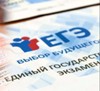 Выпускники готовятся к ЕГЭ