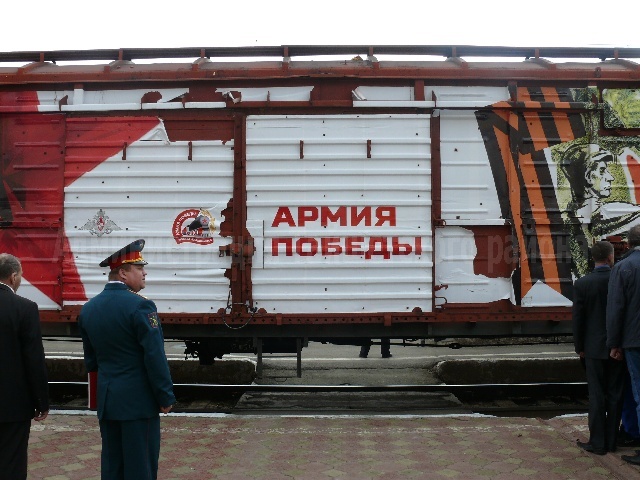 Агитпоезд «Армия победы" в Тайшете.Фоторепортаж