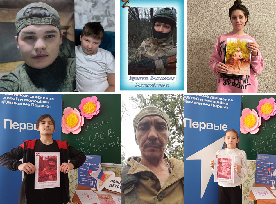 Школьники округа рассказали о своих Героях