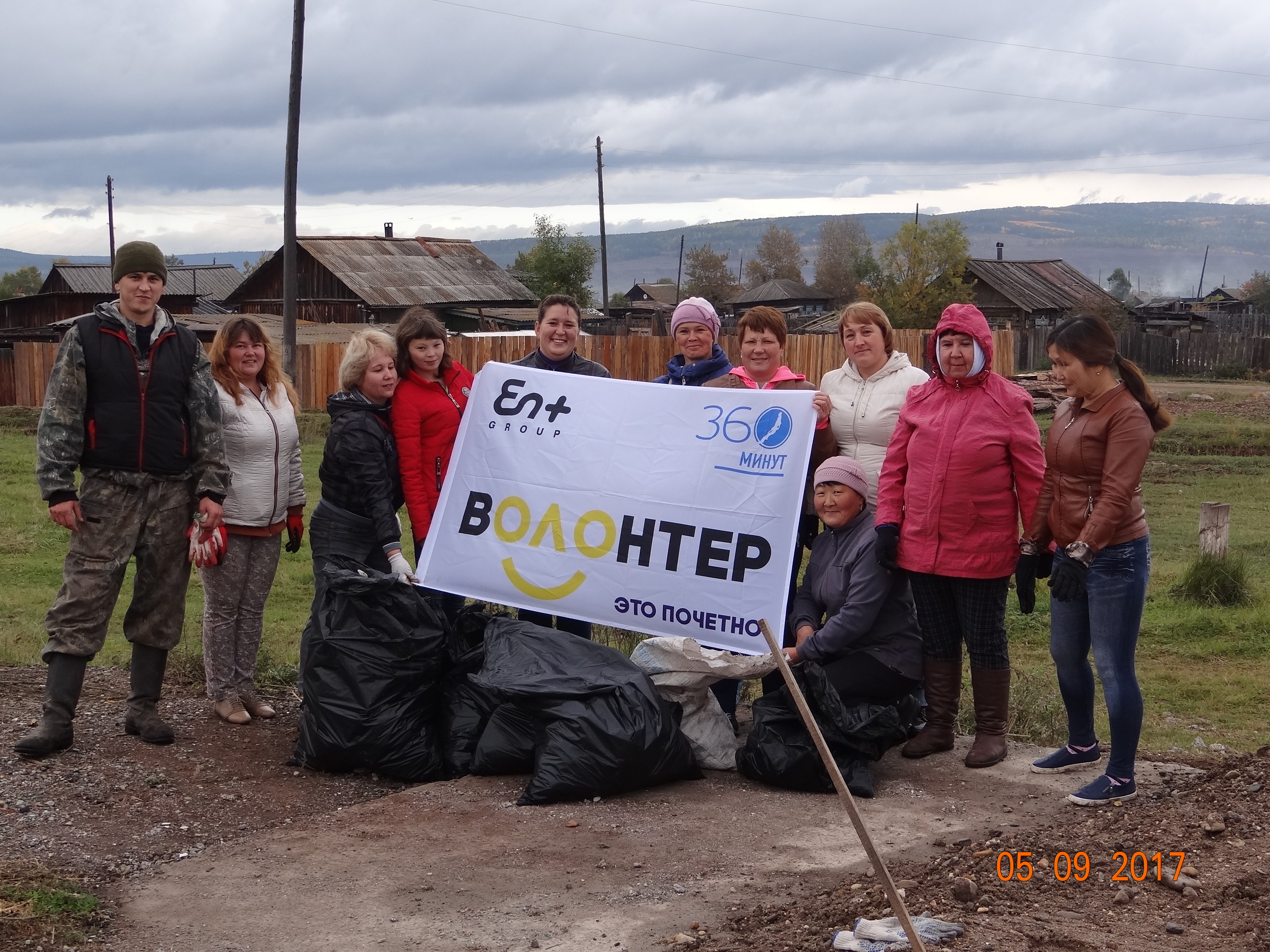 В Качугском районе прошла акция Всероссийского волонтерского экологического марафона En + Group «360 минут»