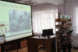 Стефановская С.Г. - ведущая мероприятия