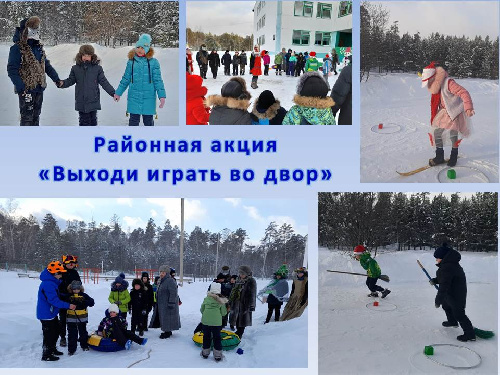 Январский календарь «Года здоровья» в средней школе Радищева