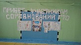 _Зимний фестиваль-2020.jpg