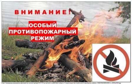 ВНИМАНИЕ!